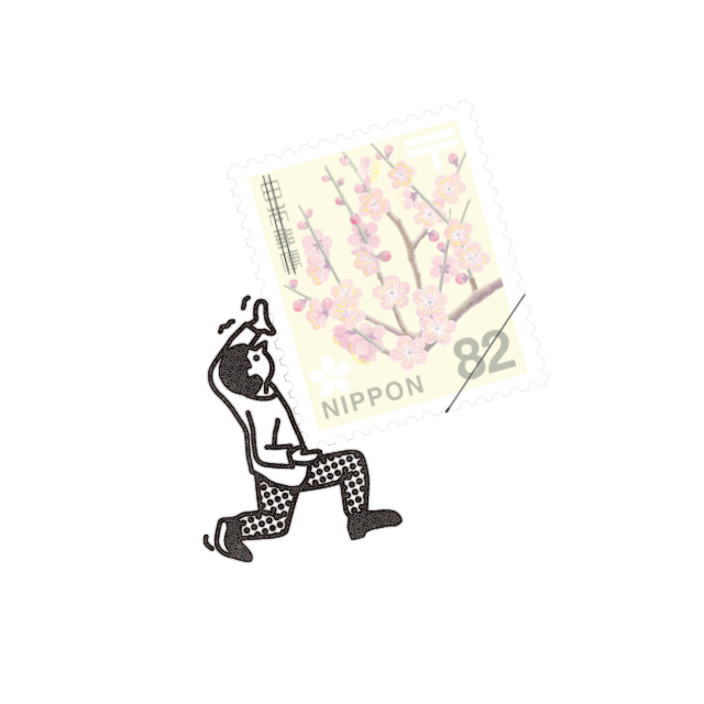 Kitte no Kobito Wooden Post Stamp - Carrying