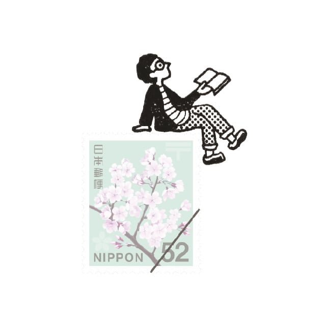 Kitte no Kobito Wooden Post Stamp - Reading Book