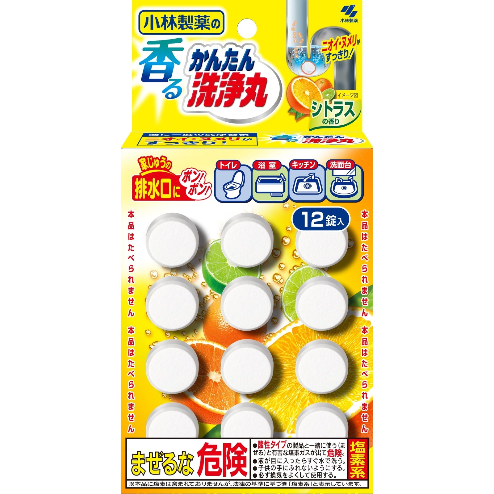 Kobayashi Easy Drain Cleaning Tablets 12pcs