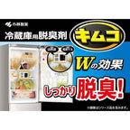 Kobayashi KIMCO Giant Refregerator Deodorizer 162g