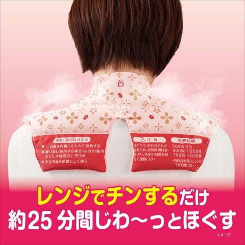 Kobayashi Kiribai Azuki no Chikara – Reusable Natural Steam Heat Pack for Neck & Shoulders