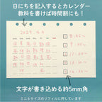 Kodomo no Kao Wooden Stamp - Calendar