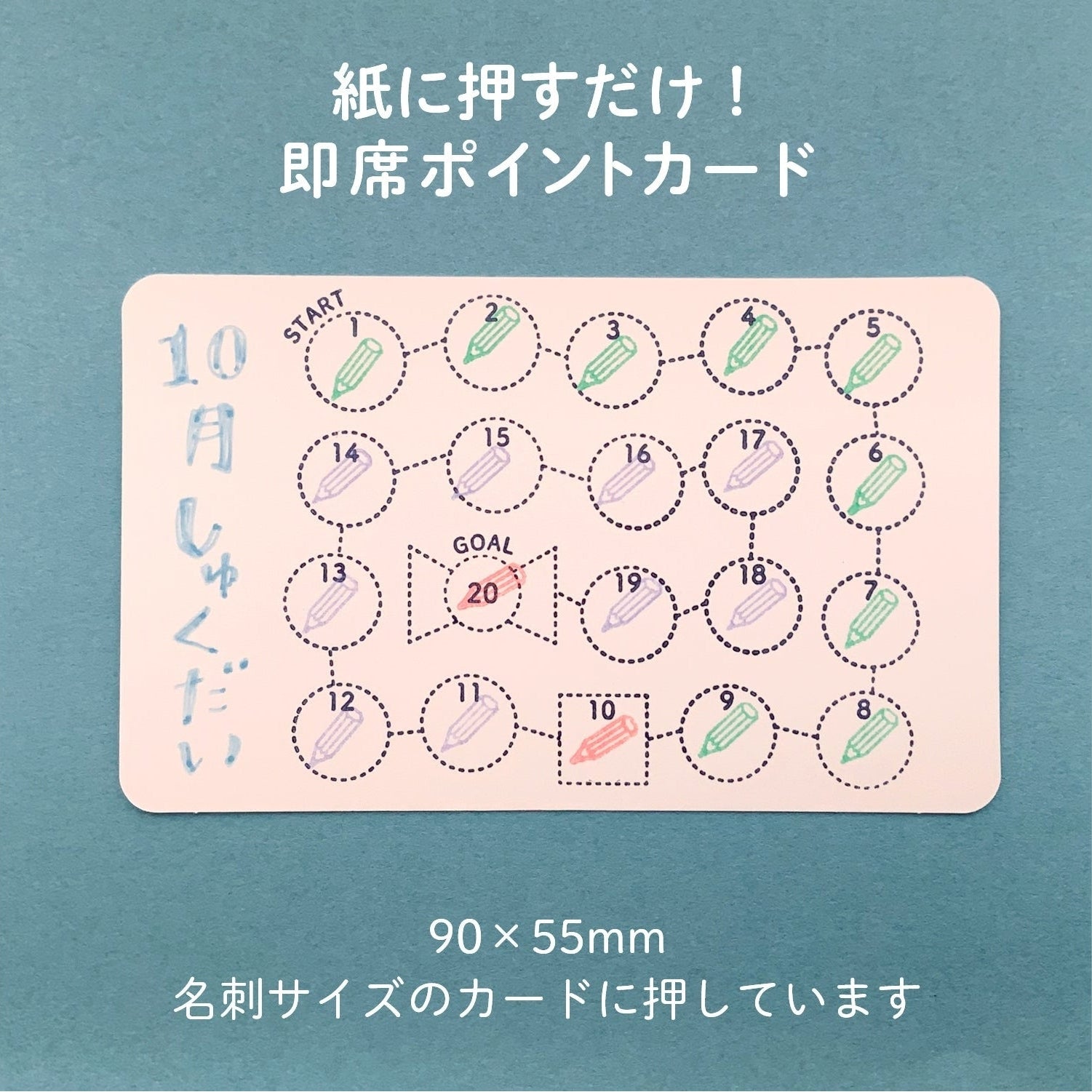 Kodomo no Kao Wooden Stamp - Flow Chart