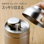 Kogu Coffee Canister
