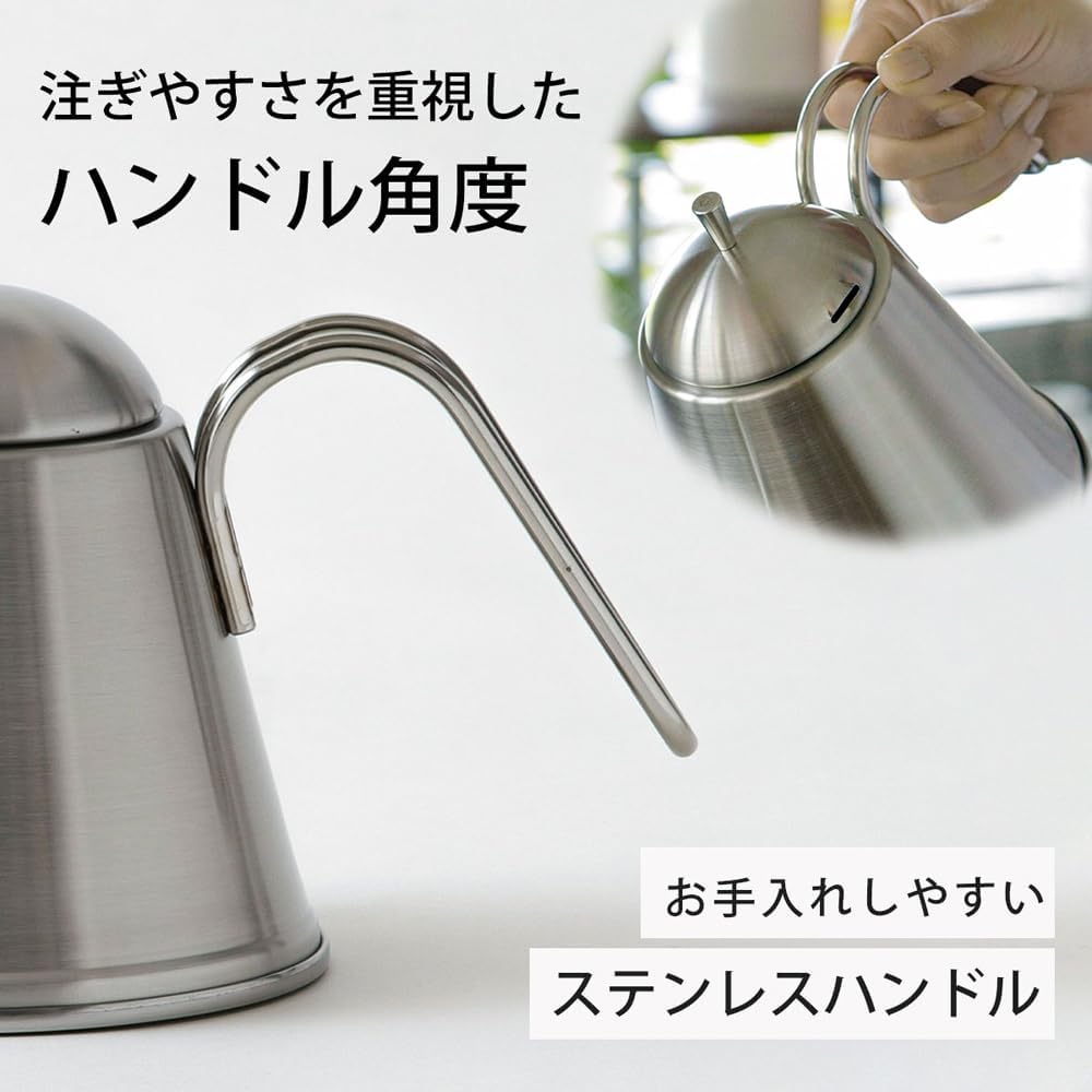 Kogu ITTEKI Stainless Steel Drip Kettle 0.7L