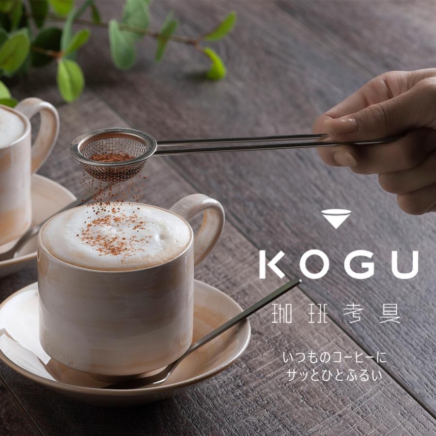 Kogu Stainless Steel Powder Spoon