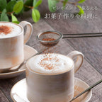 Kogu Stainless Steel Powder Spoon