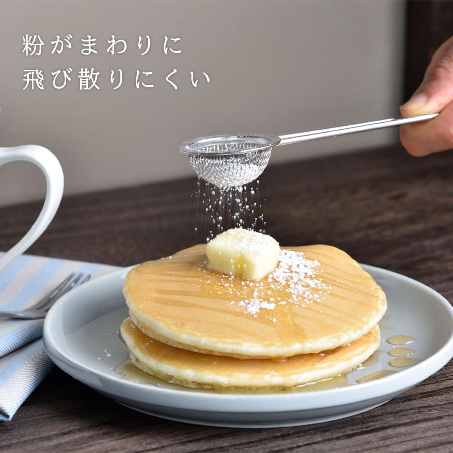 Kogu Stainless Steel Powder Spoon