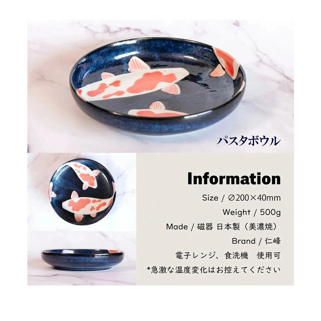 Koi High Rim Plate 20D