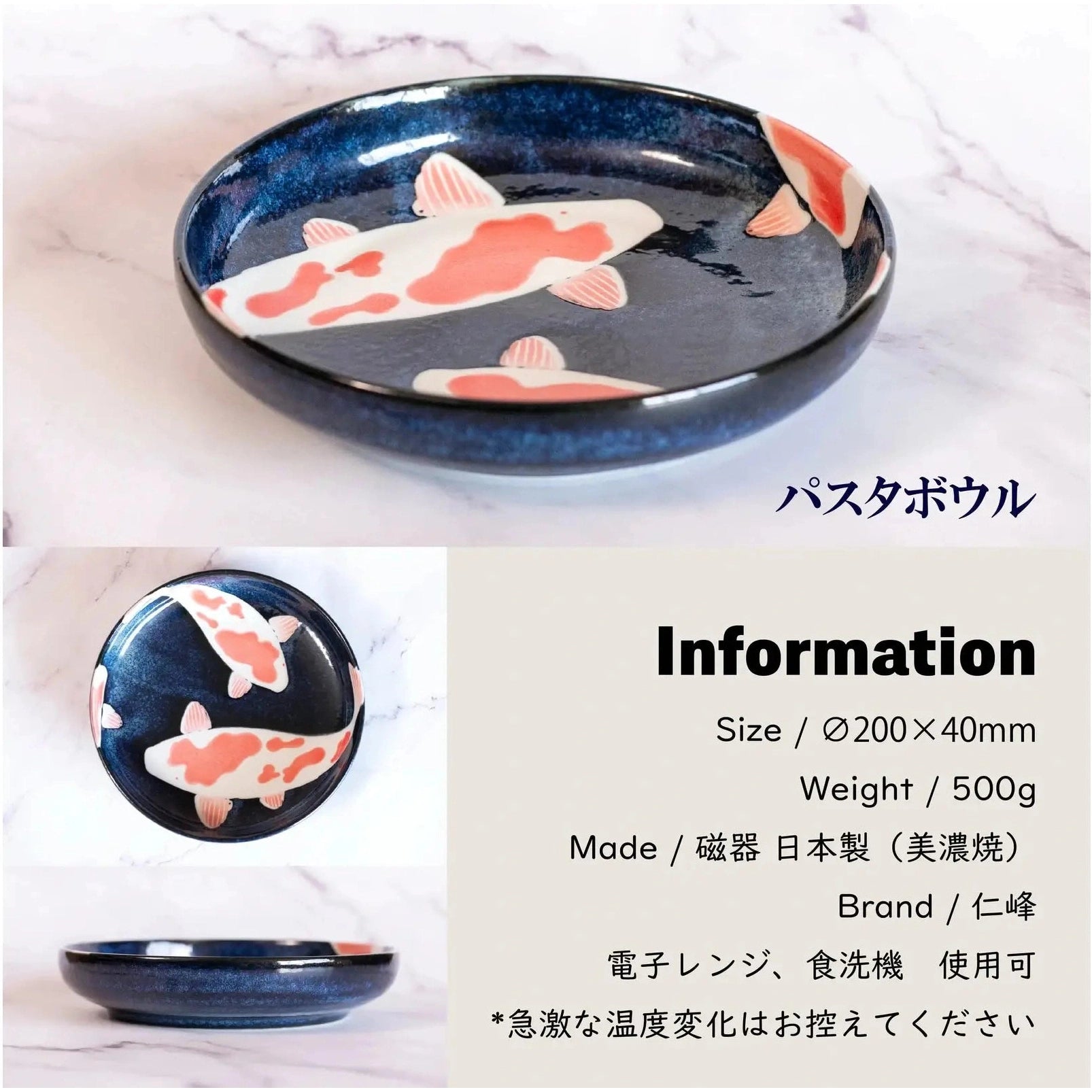 Koi High Rim Plate 20D