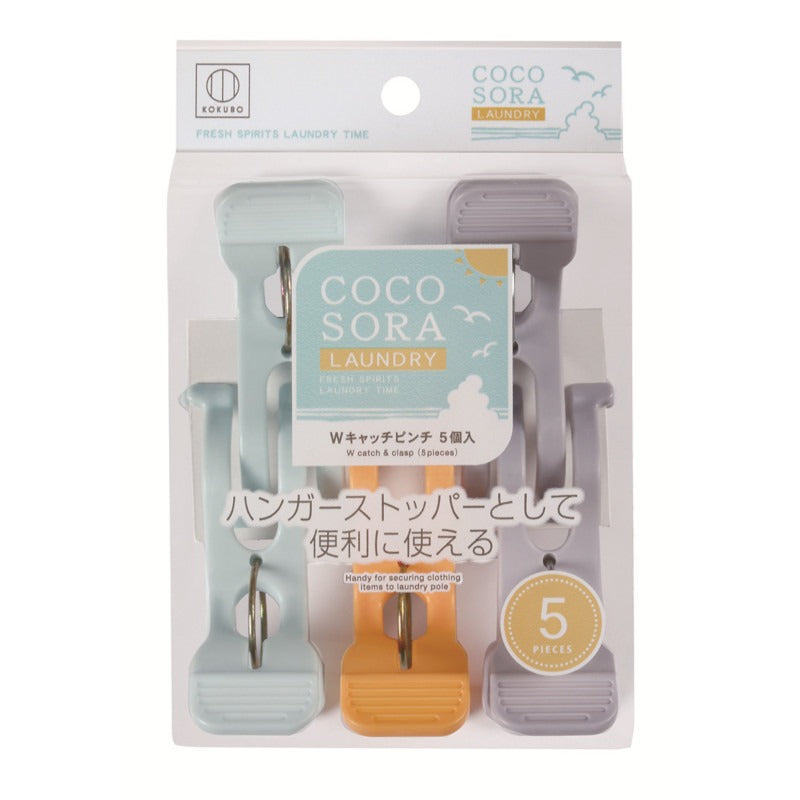 Kokubo COCOSORA Double Claw Pegs 5pcs