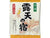 Kokubo Japanse Hot Springs Roten-no-yado Medicinal Bath Salts 25g x 10