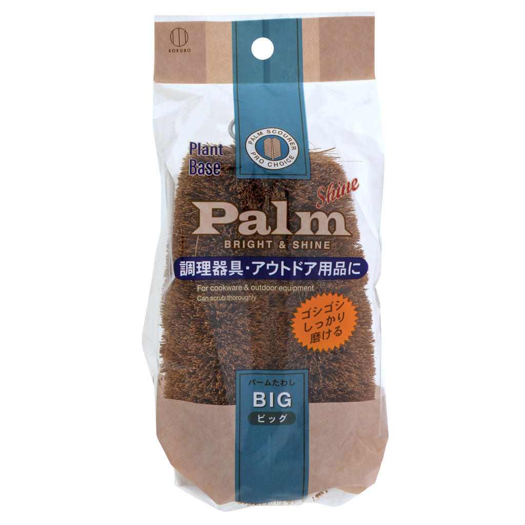 Kokubo Palm Tawashi Brush