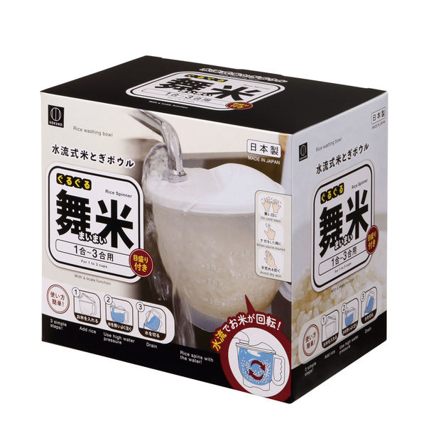 Kokubo Rice Washer Spinner Bowl