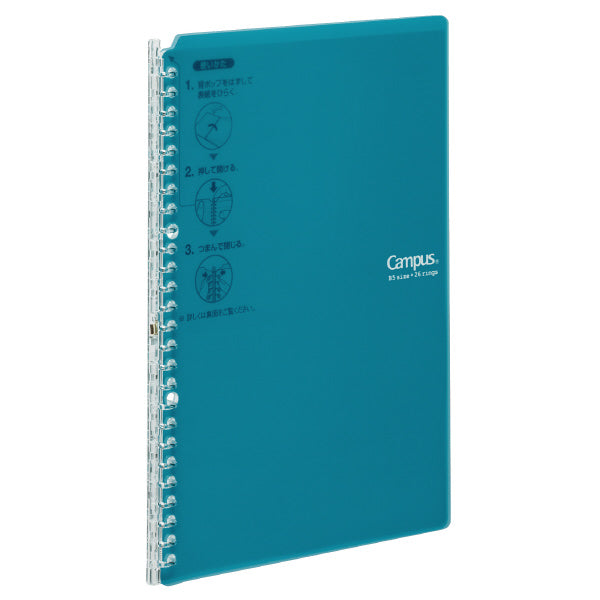 Kokuyo Campus B5 Smart Ring Binder 25 Sheet Capacity