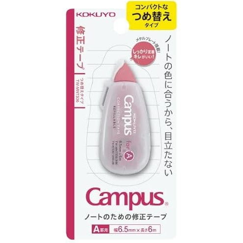 Kokuyo Campus Correction Tape - For A - 6.5mm x 6m