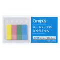Kokuyo Campus Loose Leaf Sticky Notes - 4 Colour Pack