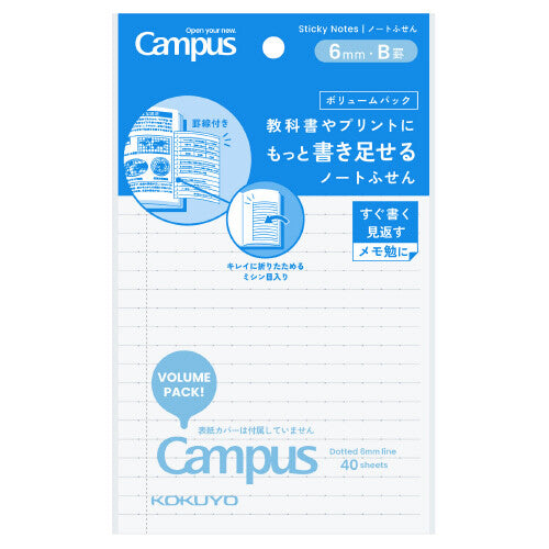 Kokuyo Campus Note Sticky Notes Volume Pack - B Ruled Large