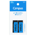 Kokuyo Campus Rectangle Eraser Small - Black 2 Pack