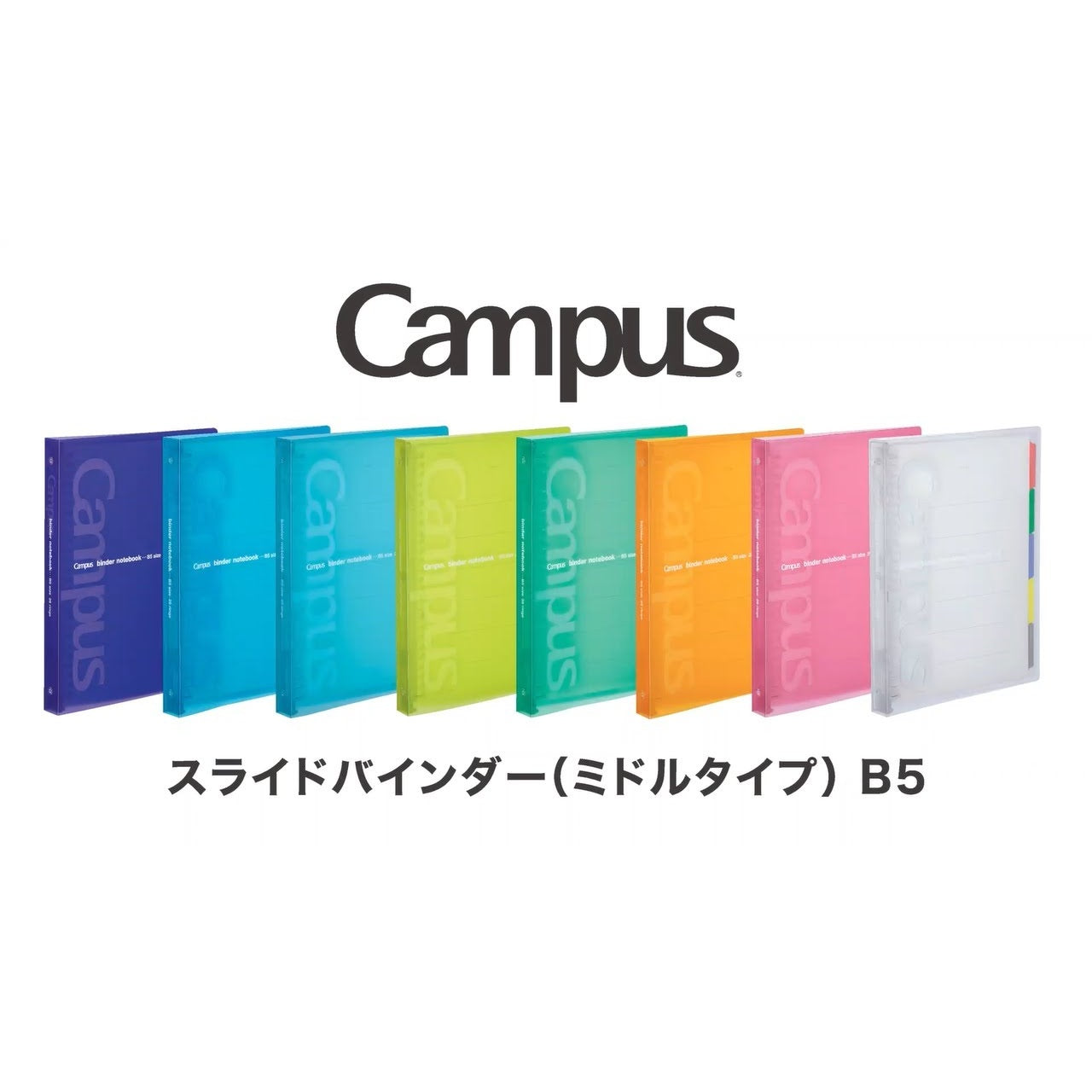 Kokuyo Campus Slide Binder Notebook - B5 Size - 26 rings