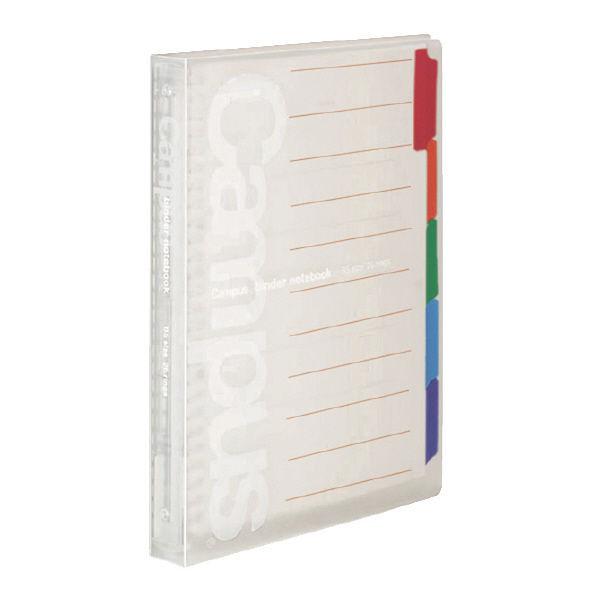 Kokuyo Campus Slide Binder Notebook - B5 Size - 26 rings