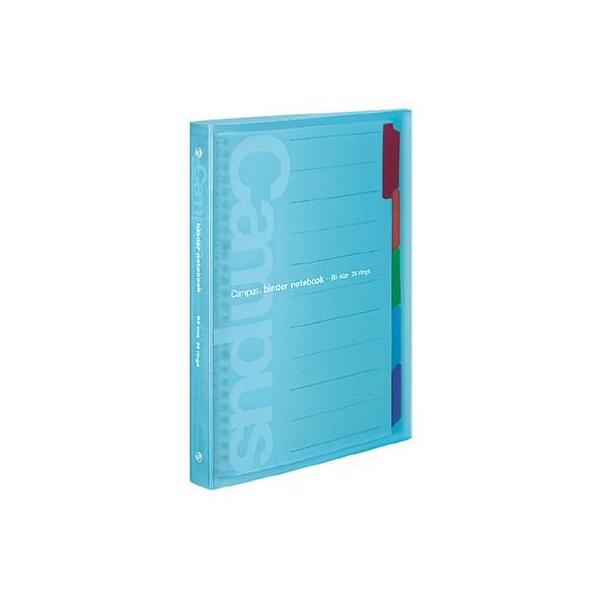 Kokuyo Campus Slide Binder Notebook - B5 Size - 26 rings