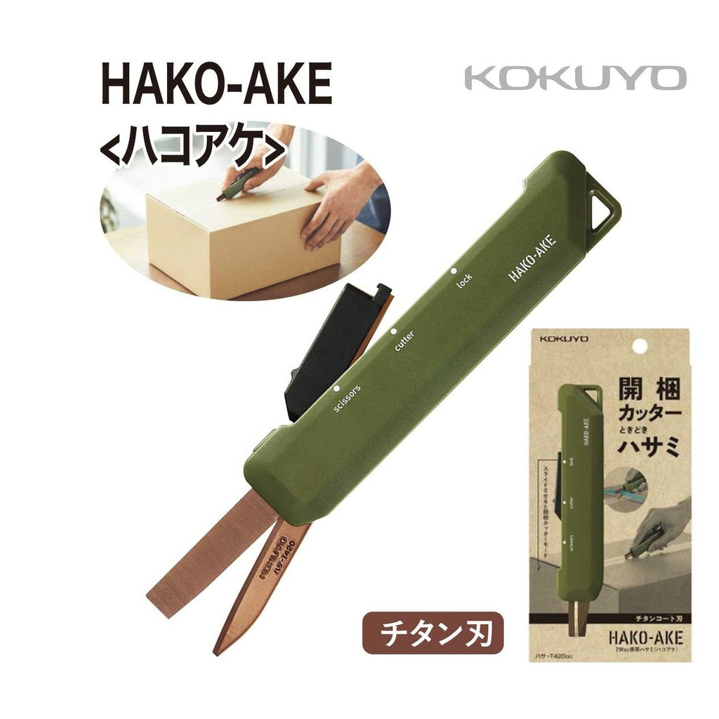 Kokuyo Hako-Ake 2Way Portable Cutter Scissor