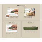 Kokuyo Hako-Ake 2Way Portable Cutter Scissor