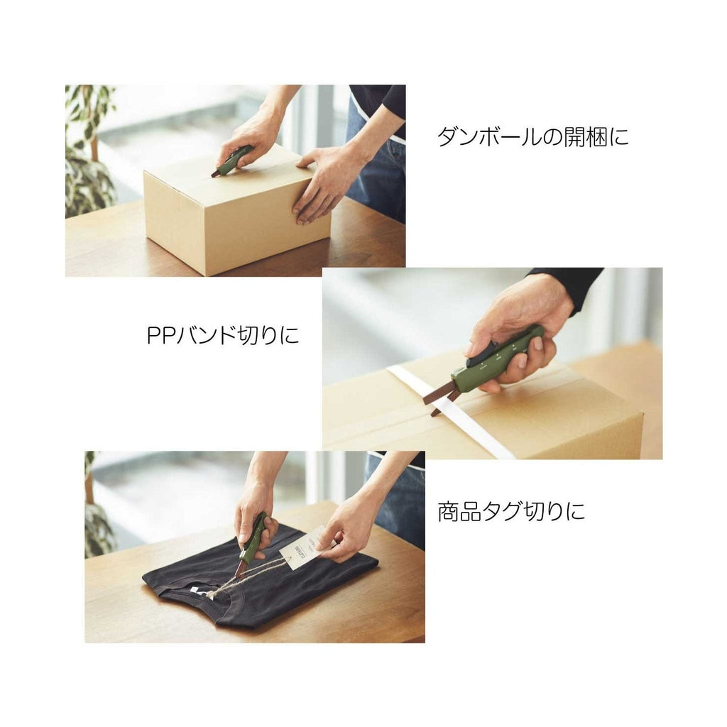 Kokuyo Hako-Ake 2Way Portable Cutter Scissor