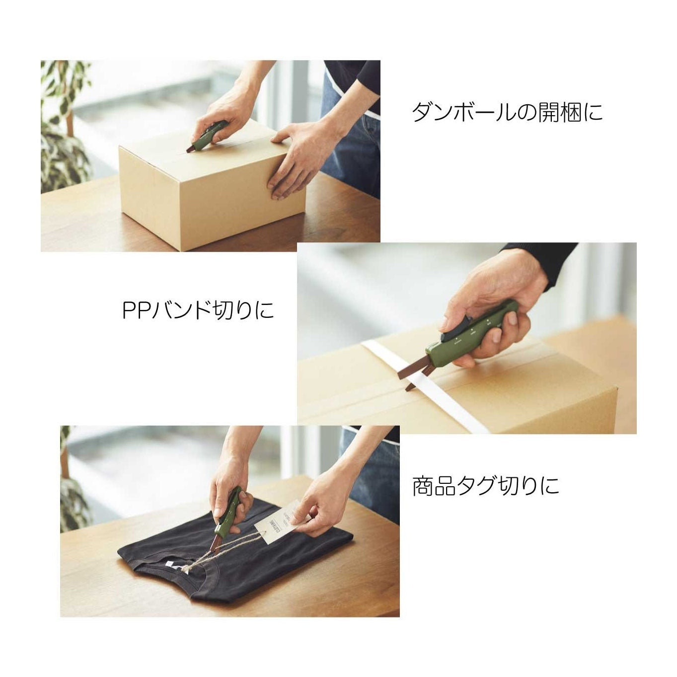 Kokuyo Hako-Ake 2Way Portable Cutter Scissor