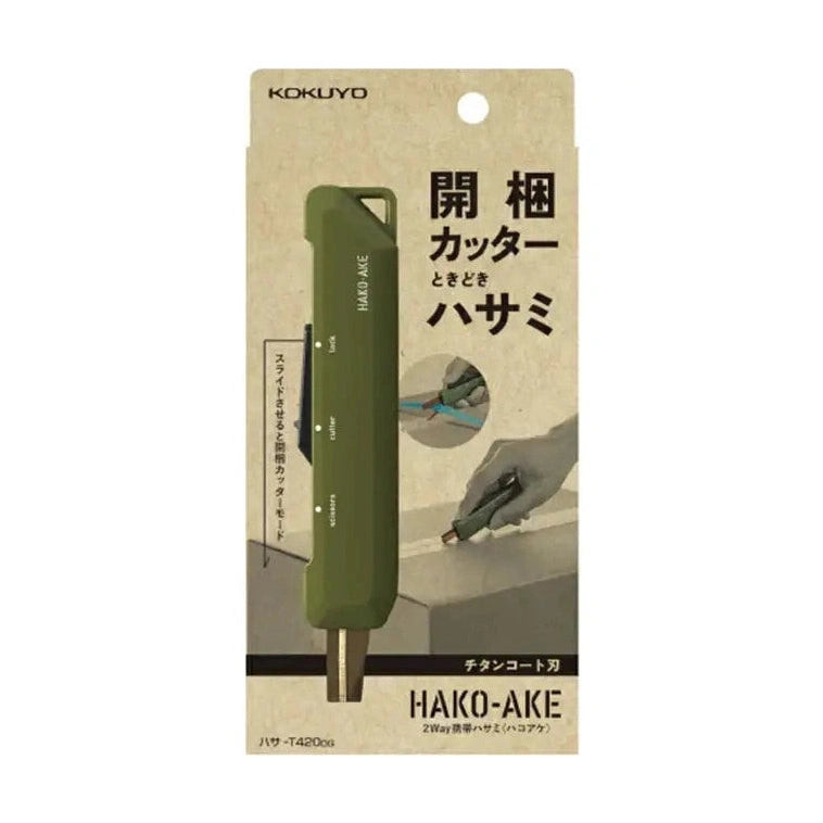 Kokuyo Hako-Ake 2Way Portable Cutter Scissor