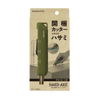 Kokuyo Hako-Ake 2Way Portable Cutter Scissor