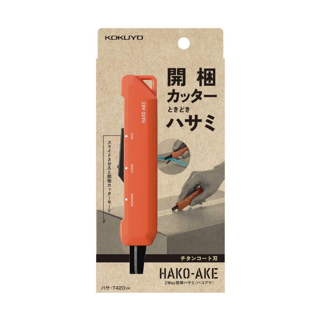 Kokuyo Hako-Ake 2Way Portable Cutter Scissor - Titanium Blade - Orange