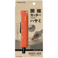 Kokuyo Hako-Ake 2Way Portable Cutter Scissor - Titanium Blade - Orange