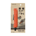 Kokuyo Hako-Ake 2Way Portable Cutter Scissor - Titanium Blade - Orange