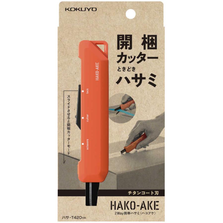 Kokuyo Hako-Ake 2Way Portable Cutter Scissor - Titanium Blade - Orange