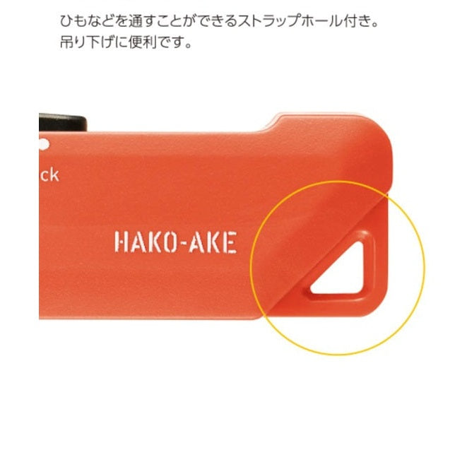 Kokuyo Hako-Ake 2Way Portable Cutter Scissor - Titanium Blade - Orange