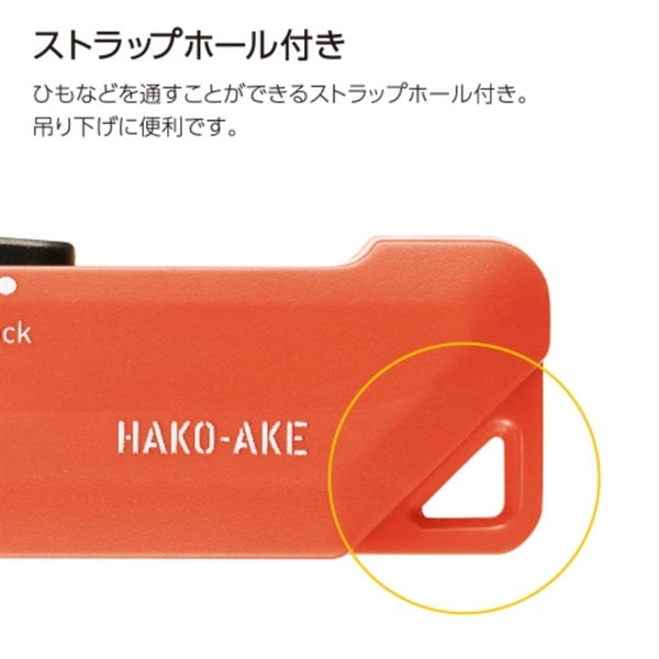 Kokuyo Hako-Ake 2Way Portable Cutter Scissor - Titanium Blade - Orange
