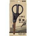 Kokuyo Hakoake Titanium Blade 2-Way Scissors