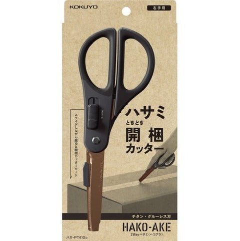 Kokuyo Hakoake Titanium Blade 2-Way Scissors