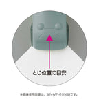 Kokuyo Harinacs Stapleless Stapler