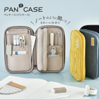 Open beige corduroy Kokuyo Pancase standing pencil case with dual-zippered compartments holding pens and stationery