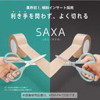 Kokuyo SAXA Titanium Scissors