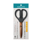 Kokuyo SAXA Titanium Scissors