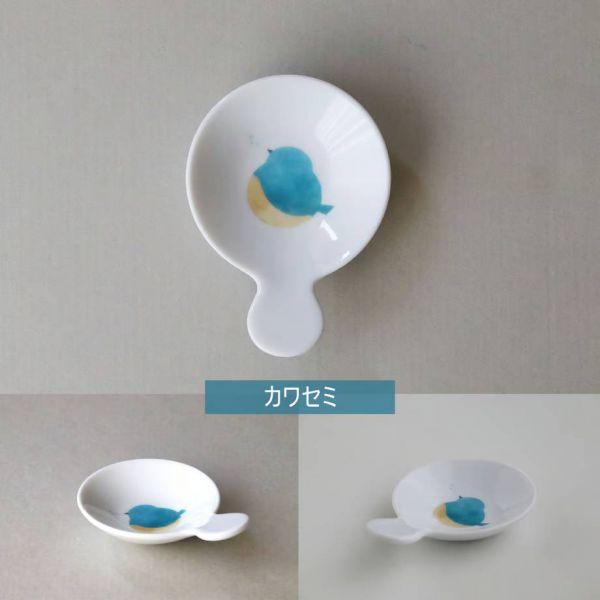 Komomono Kotori Suisai Resting Dish