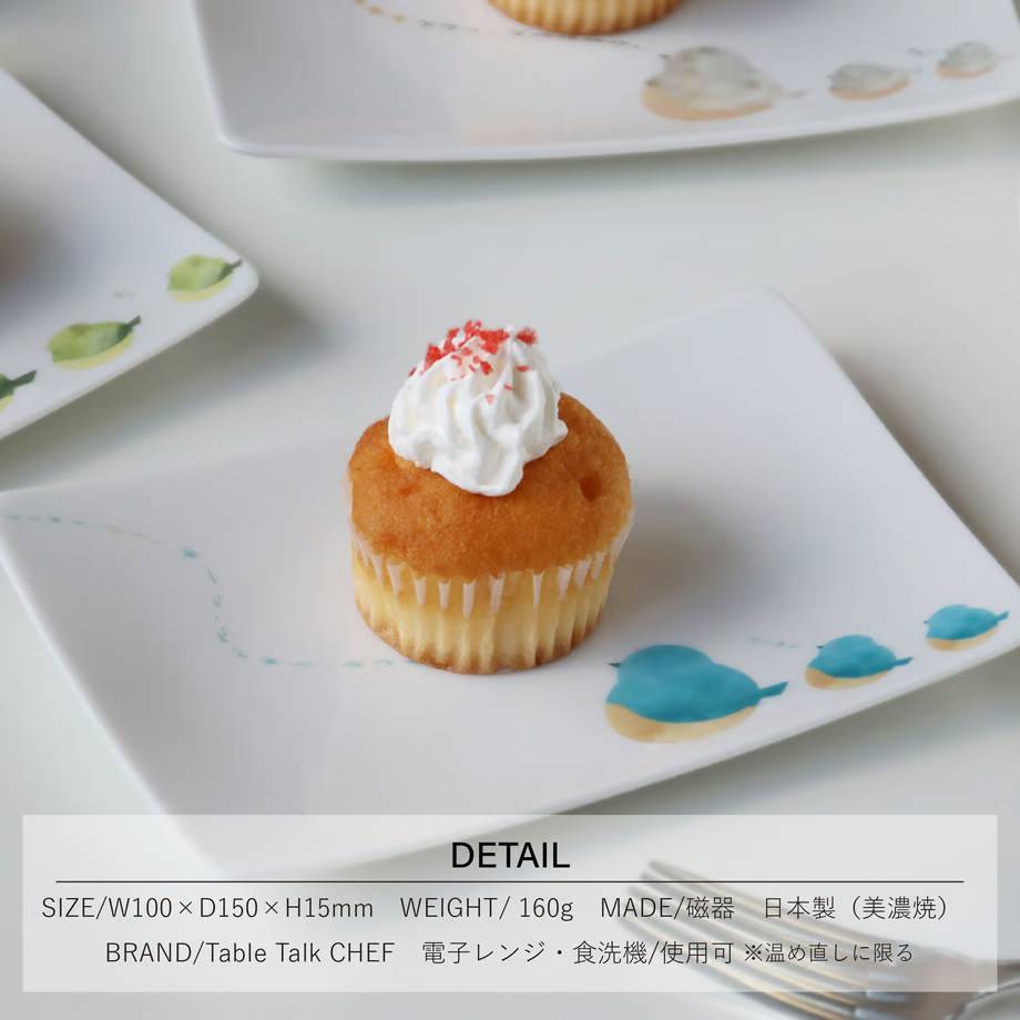 Komomono Suisai Kotori Postcard Plate