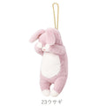 Kubinekko Animal Card Pass Pouch - Rabbit