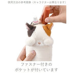 Kubinekko Animal Card Pass Pouch - Rabbit