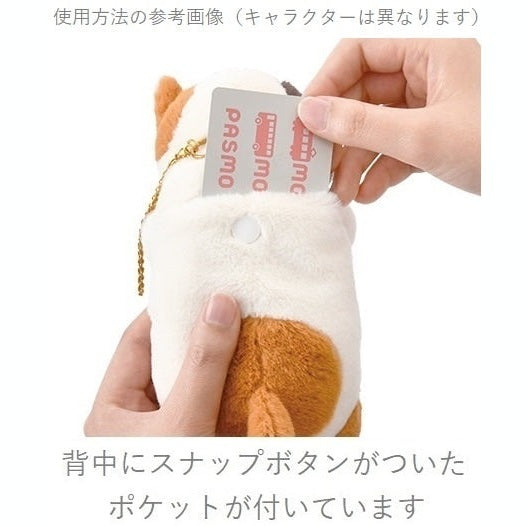 Kubinekko Animal Card Pass Pouch - Rabbit
