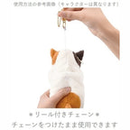 Kubinekko Animal Card Pass Pouch - Rabbit